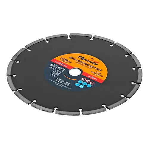 Disk almaznyj otreznoj segmentnyj, 230 h 22,2 mm, suhaya rezka// Sparta art.731155_1