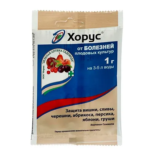 Preparat ot osnovnyh boleznej plodovyh kultur HORUS 1 g art.1093205 g.Ekaterinburg_1