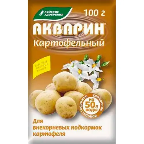 Udobrenie Akvarin 