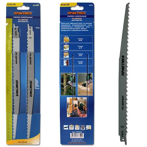 Pilki dlya lezvijnoj pily PRAKTIKA S1617K HCS, po derevu, shag 8 mm, dlina 300 mm, 2 sht 773-545_2