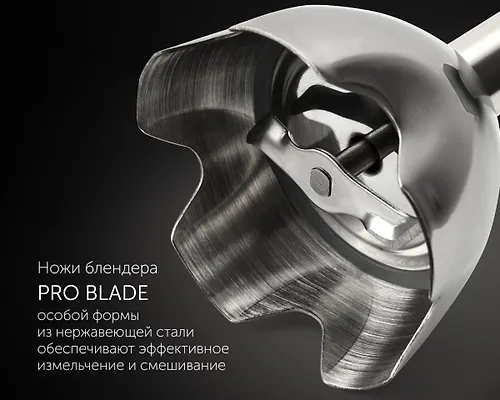 Blender ruchnoj PHB 1065 CHernyj POLARIS_3