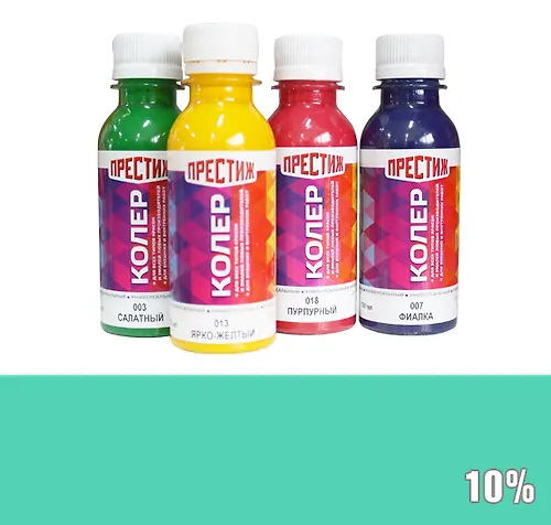 Koler universalnyj 020 zelenyj 100 ml. 