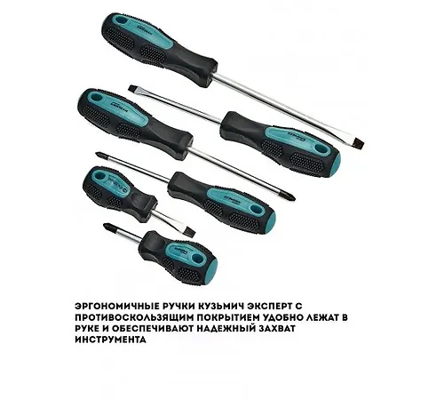 Nabor instrumentov v kejse 