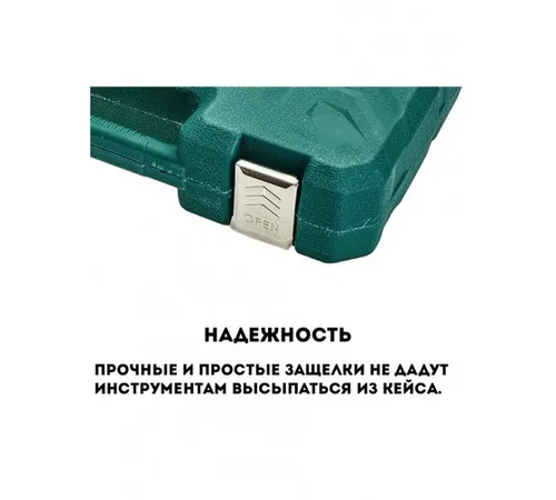 Nabor instrumentov v kejse Kuzmich Ekspert NIK-022/43, 43 predmeta_3