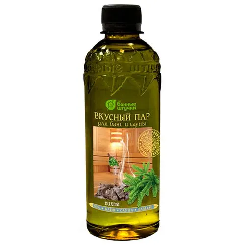 Aromatizator 