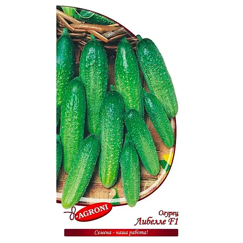 Ogurets Libelle F1 (0,3g) (ts/p 1611)_1