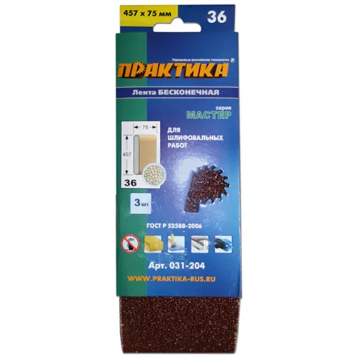 Lenta shlifovalnaya PRAKTIKA   75 h 457 mm  P36 (3sht.) kartonnyj podves_1