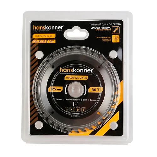 Pilnyj disk po derevu ArmorPiercing Hanskonner 125x22mm, 36 zubev H9025-125-22-36_1
