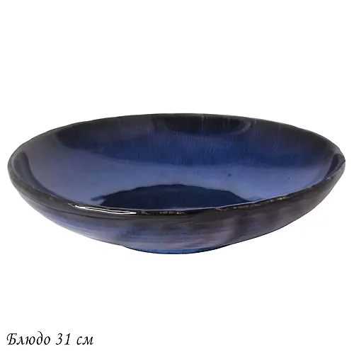 Blyudo 31sm AQUAMARINE v pod.up.(h4)Farfor art.118-104_1