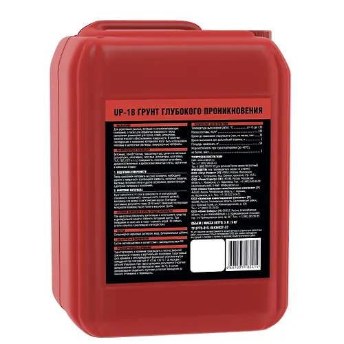 Gruntovka glubokogo proniknoveniya YUnis 5 l_2