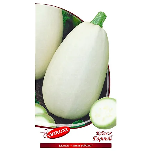 Kabachok Gornyj (2,0g) (ts/p 5947)_1