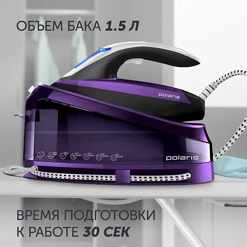 Parogenerator PSS 7510K Fioletovyj/chernyj POLARIS CN_3