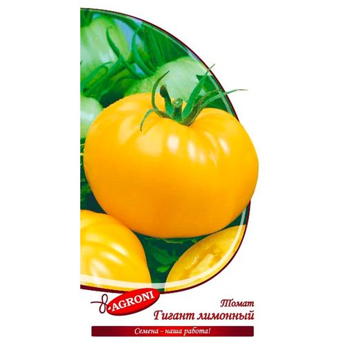 Tomat Gigant limonnyj (0,1g) (ts/p 8894)_1