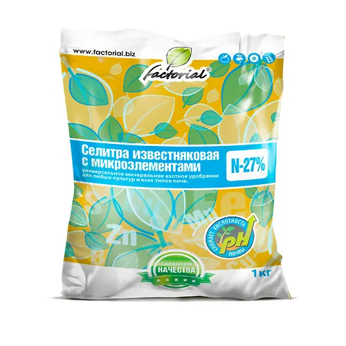 Selitra izvestnyakovaya Factorial s mikroelementami (1kg) 25/700 [7652]_1
