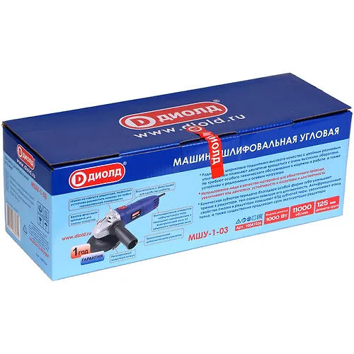 MSHU-1-03 Mashina shlifovalnaya uglovaya 