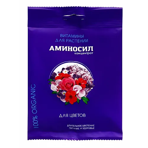 Udobrenie zhidkoe Aminosil dlya komnatnyh tsvetov, 5 ml art.9531548 g.Ekaterinburg_1