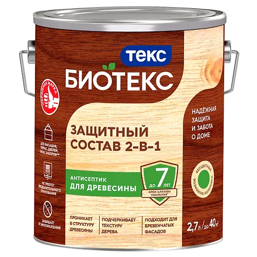 Antiseptik Bioteks 