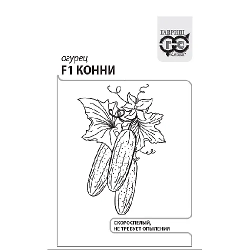 Ogurets Konni F1 0,3 g b/p s evrootv. 