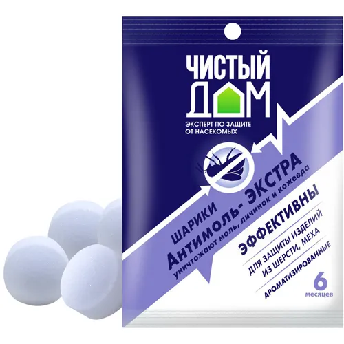 02-295 Antimol shariki (ekstra) (pak 40g) 250sht/kor_1