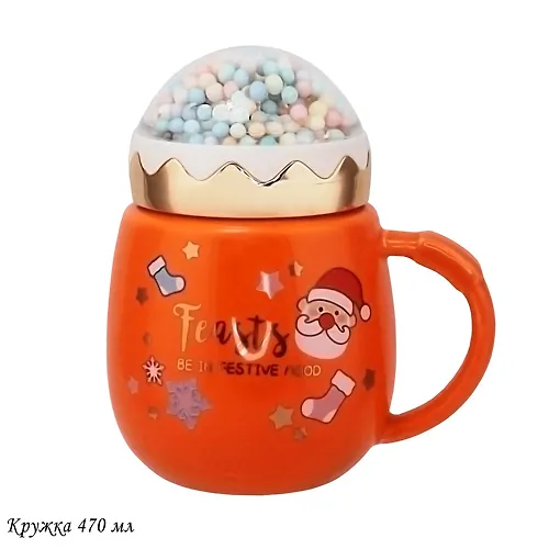 Detskaya kruzhka 470ml s kryshkoj NOVYJ GOD v pod.up. (h48)Farfor art.315-005_1
