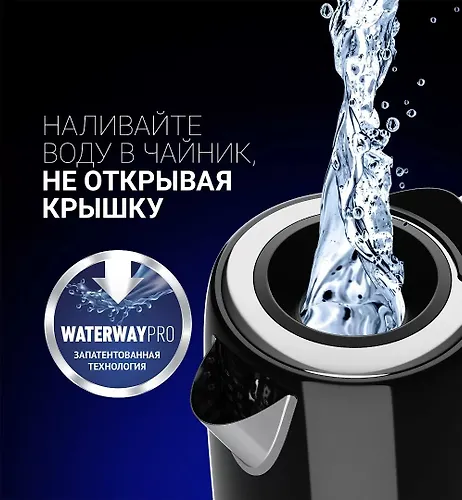 CHajnik elektricheskij PWK 1746CA Water Way Pro (POLARIS), CHernyj_2