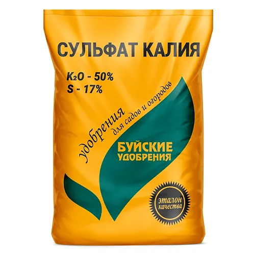 Udobrenie Sulfat kaliya (Kalij sernokislyj) 0,9kg g Bujskie udobreniya g.Kostroma_1