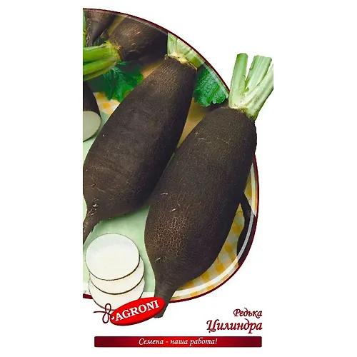 Redka TSilindra (1,0g) (ts/p 7316)_1