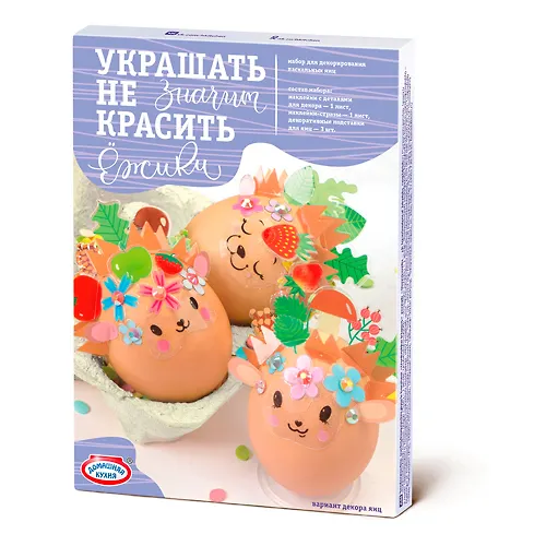 Nabor d/tvorch.Ukrashat ne znachit krasit 
