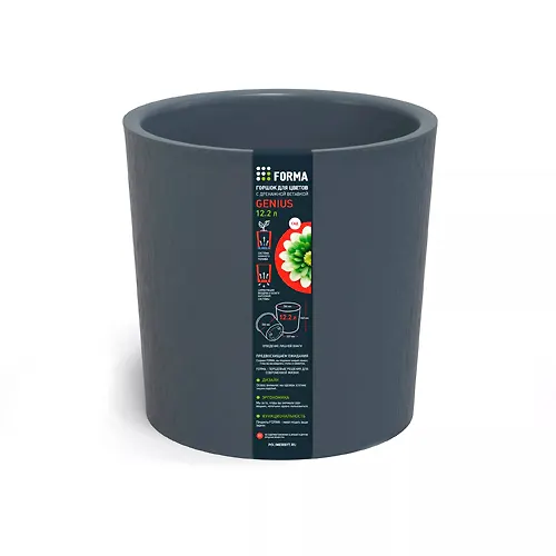 Gorshok dlya tsvetov s drenazhnoj vstavkoj genius 12,2l (d266, h263mm) (seryj) S7670500 