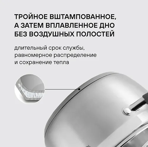 Nabor posudy Rondell Flamme RDS-040 8 predmetov_6