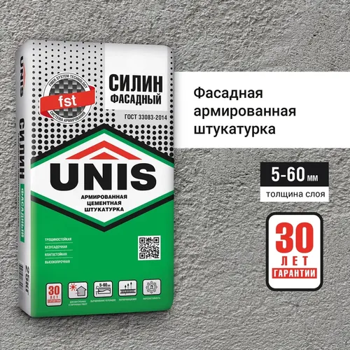 Smes suhaya shtukaturnaya YUnis Silin Fasadnyj tsementnaya (25 kg)(1poddon-48sht)_2