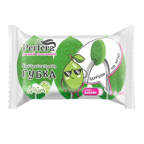 Gubka Perfera dlya mytya posudy Umnyj Pomoschnik s fiksatsiej na kran Lajm 3 sht, razmer 107/72/30 PFU-01_1