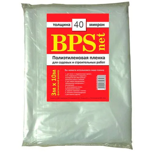 Plenka polietilenovaya NAREZKA BPSnet (1 sort) 40 mkm (3m h 10m)_1