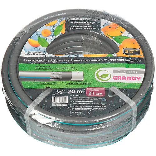 SHlang polivochnyj, 1/2 '', diam15 mm, 21 atm, armir, 20 m, 4 sloya, Grandy, Quattro, PVH, 285520_1