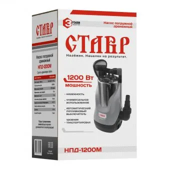 Nasos pogruzhnoj drenazhnyj Stavr NPD-1200M (1200vt, 267l/min)_2