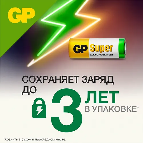 Element pitaniya GP 27AF-2C5, 5 sht_2