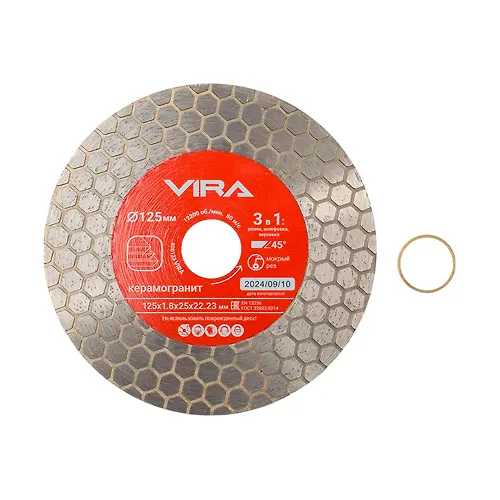 600123 Disk almaznyj po keramogranitu dlya zausovki 125 mm VIRA, art. 600123_1