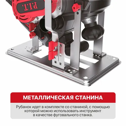 Rubanok elektrich. P.I.T. PEP110-C1 (Rubanok PEP110-C na Statsionarnoj podstavke)_2