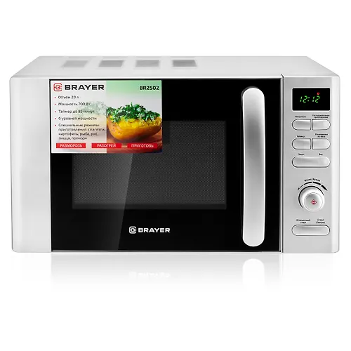 Mikrovolnovaya pech BRAYER 2502BR 700Vt, 20l, tsifr.upravlenie, 8 rezh.prigot, LED disp, tajmer 95min_2