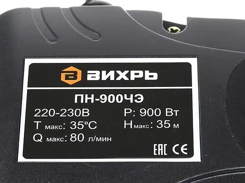 Poverhnostnyj nasos PN-900CHE Vihr 68/4/7_4