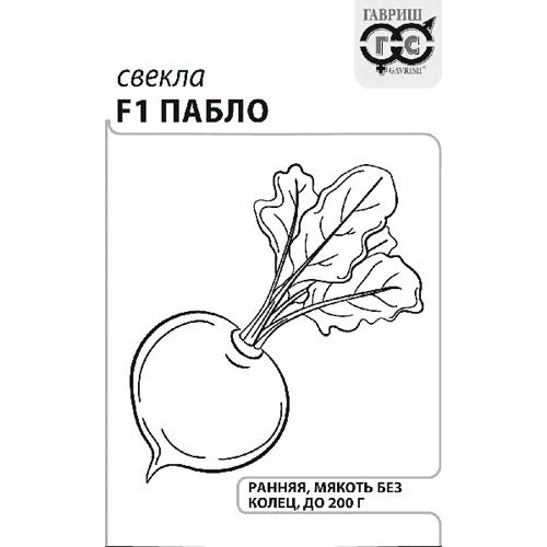 Svekla Pablo F1 1 g (Gollandiya) b/p s evrootv. 