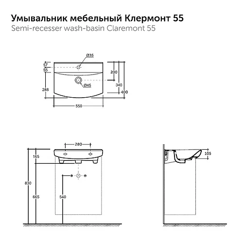 Umyvalnik mebelnyj Keramin KLERMONT-55 s krepleniem belyj_3