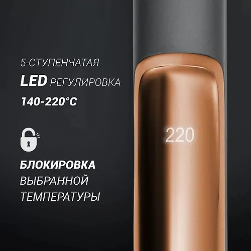 SCHiptsy dlya modelirovaniya PHSS 2098TTi Tourmaline PROF Grafitovyj/metallik POLARIS CN_4