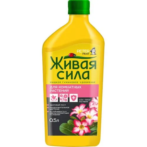 ZHivaya sila, 