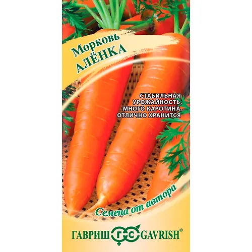 Morkov Alenka 2,0 g avtor. 