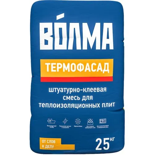 SHtukaturo-kleevaya tsementnaya smes  Volma-Termofasad 25kg_1
