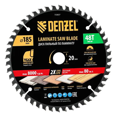 Pilnyj disk po laminatu f185 h 20 mm, 48 zubev Denzel_1