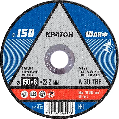 Krug dlya shlifovaniya Kraton A 30 TBF 150h6,0h22,2 mm_1