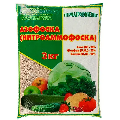 Udobrenie mineralnoe Azofoska 3 kg art.1446408 g.Ekaterinburg_1