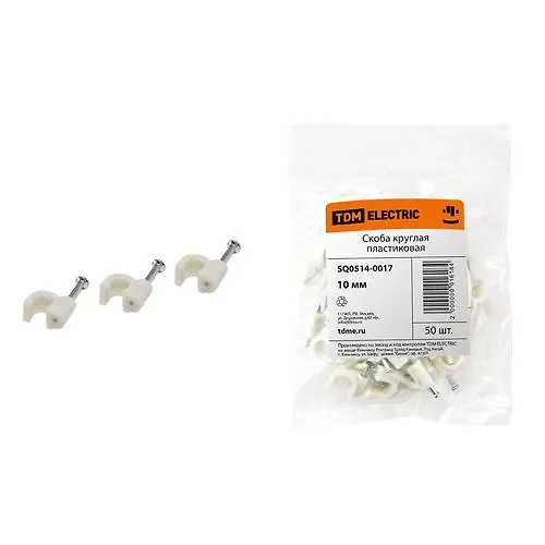 Skoba 10mm kruglaya plastikovaya (50sht) 